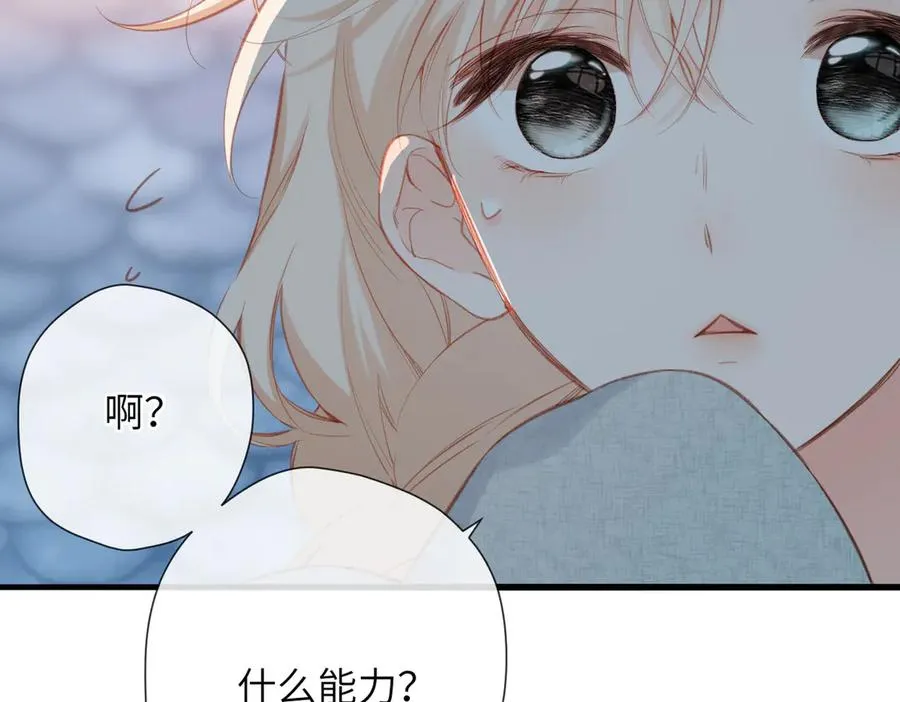 第12话 交易 第92页