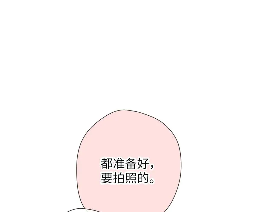 第18话 你来啦 第14页
