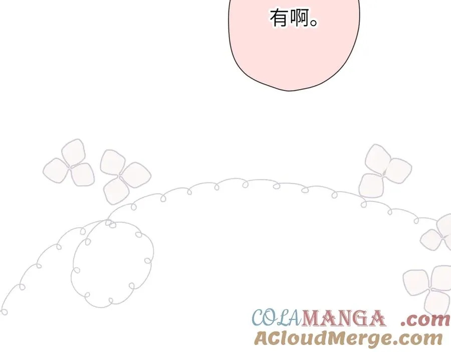 第18话 你来啦 第16页