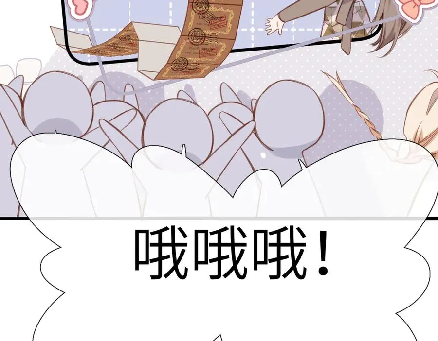 第18话 你来啦 第18页