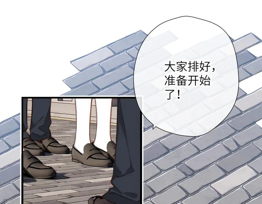 第18话 你来啦 第24页