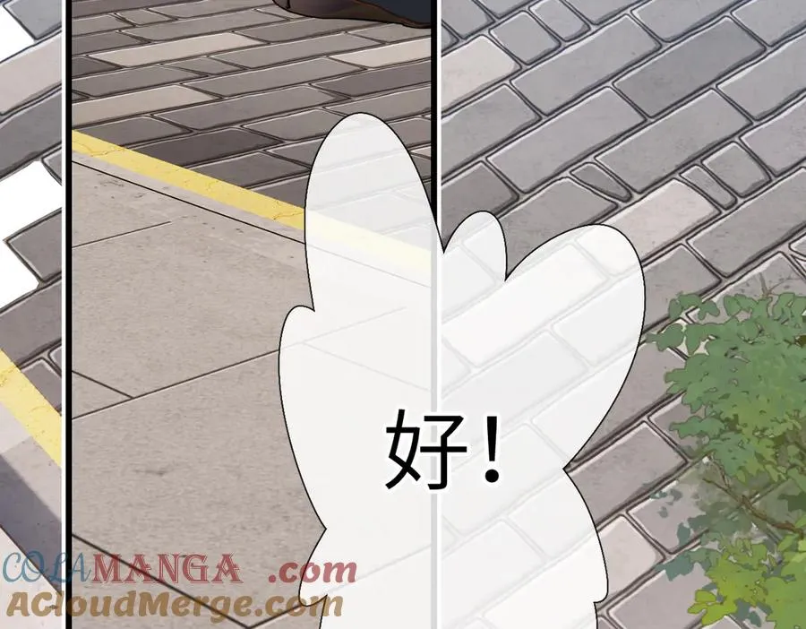 第18话 你来啦 第25页