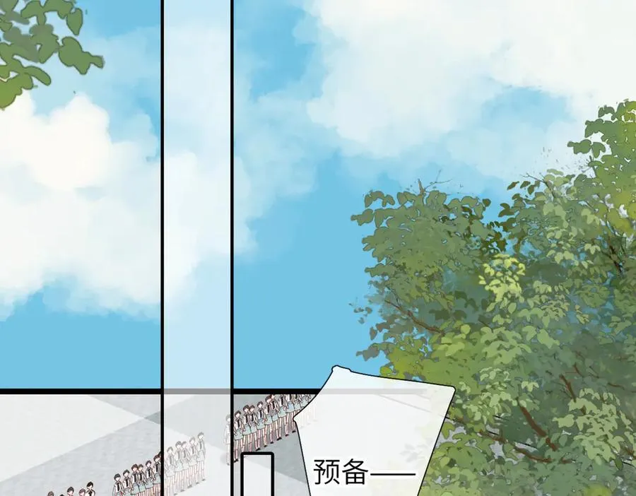 第18话 你来啦 第30页