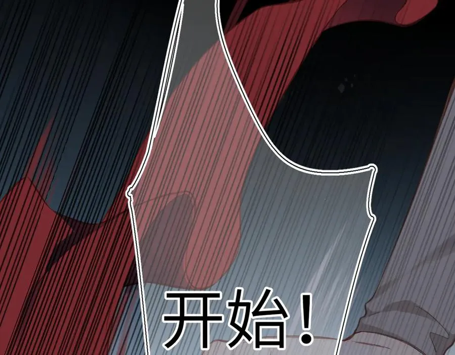 第18话 你来啦 第32页