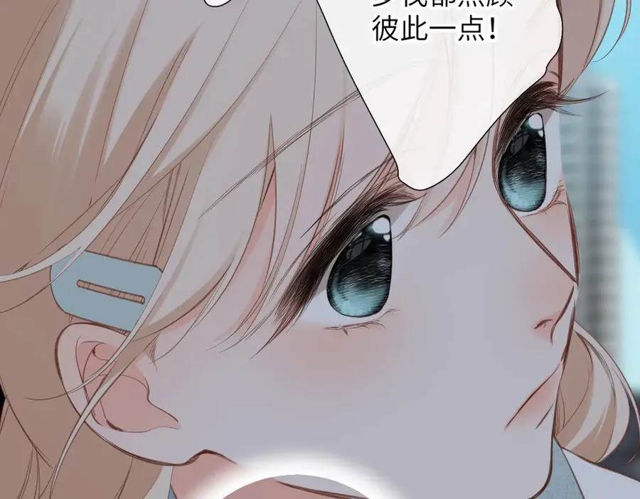 第18话 你来啦 第54页