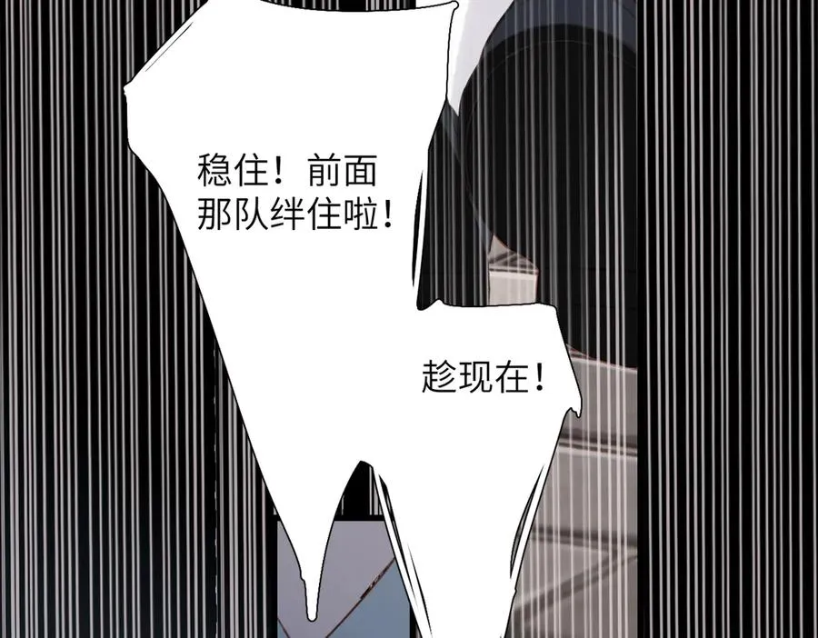 第18话 你来啦 第63页