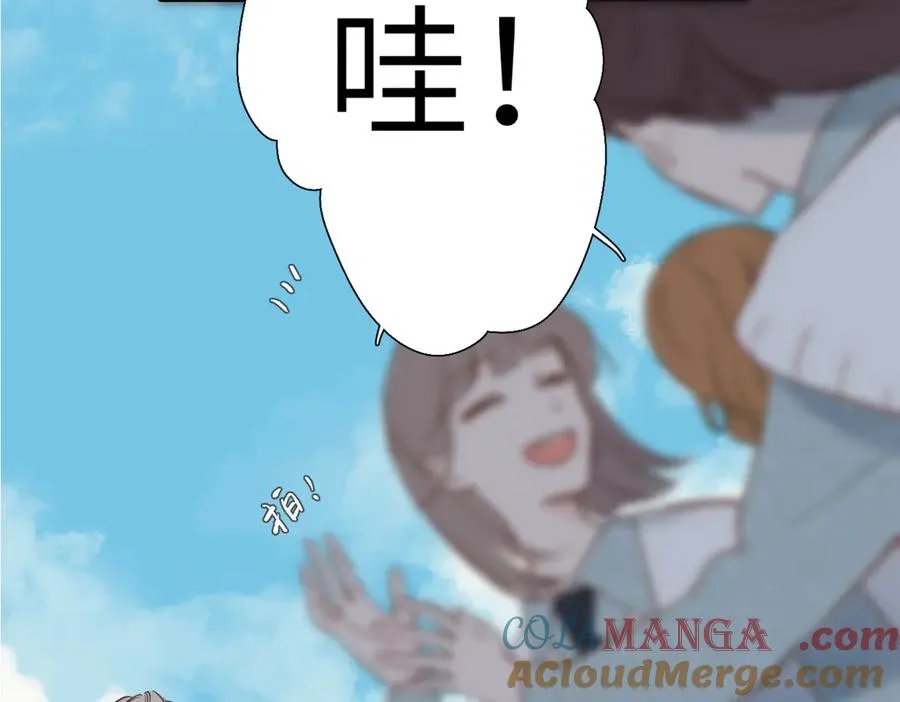 第18话 你来啦 第70页