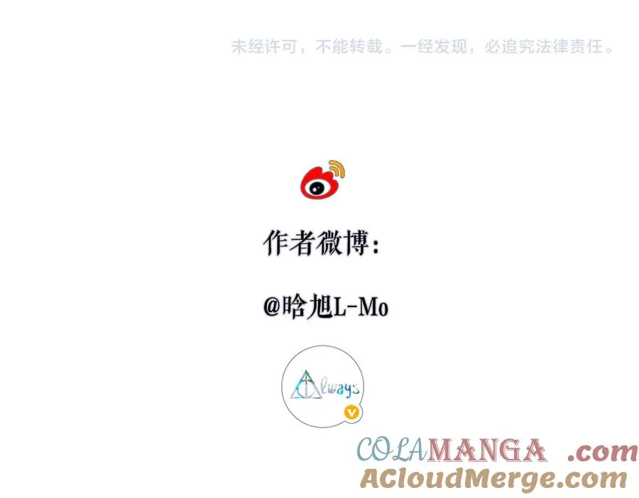 第18话 你来啦 第91页