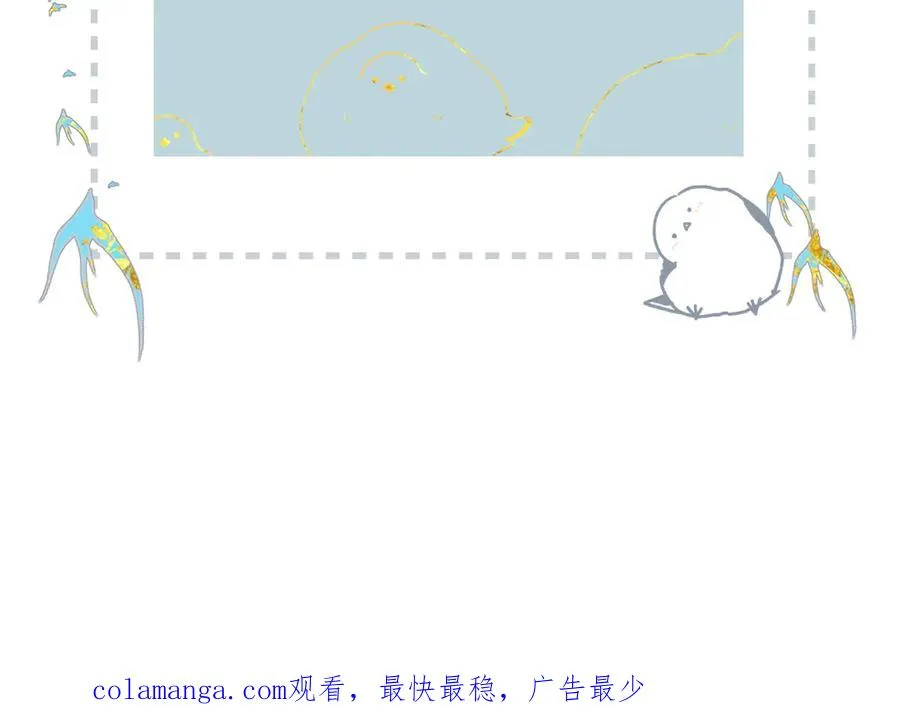 第18话 你来啦 第93页