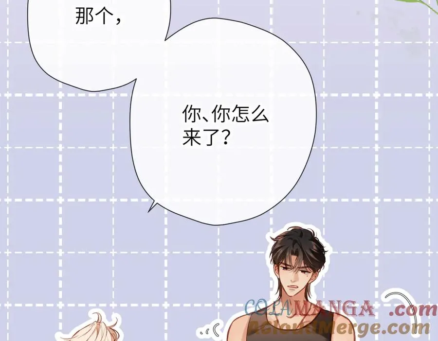 第19话 窥见 第17页