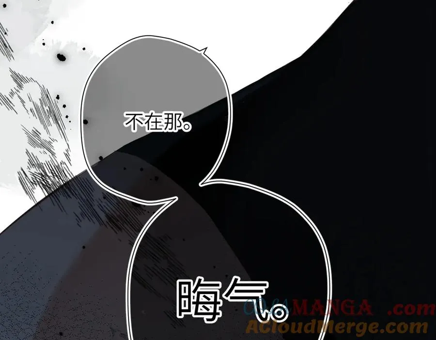 第19话 窥见 第37页