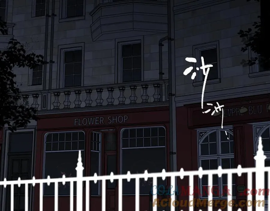 第19话 窥见 第49页