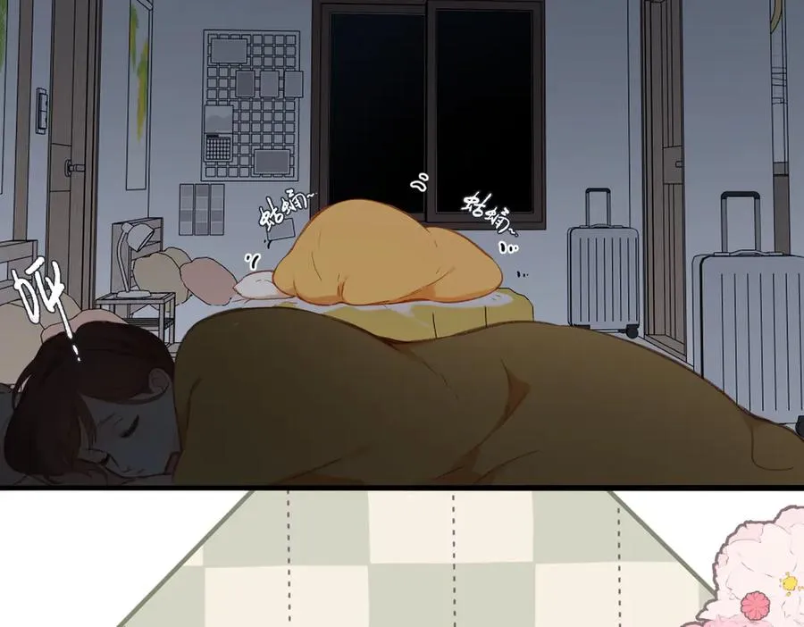 第19话 窥见 第52页