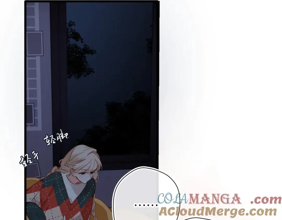 第19话 窥见 第57页