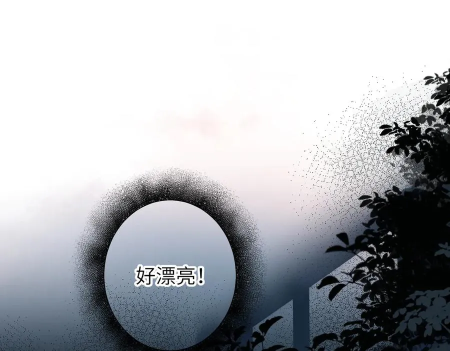 第19话 窥见 第63页