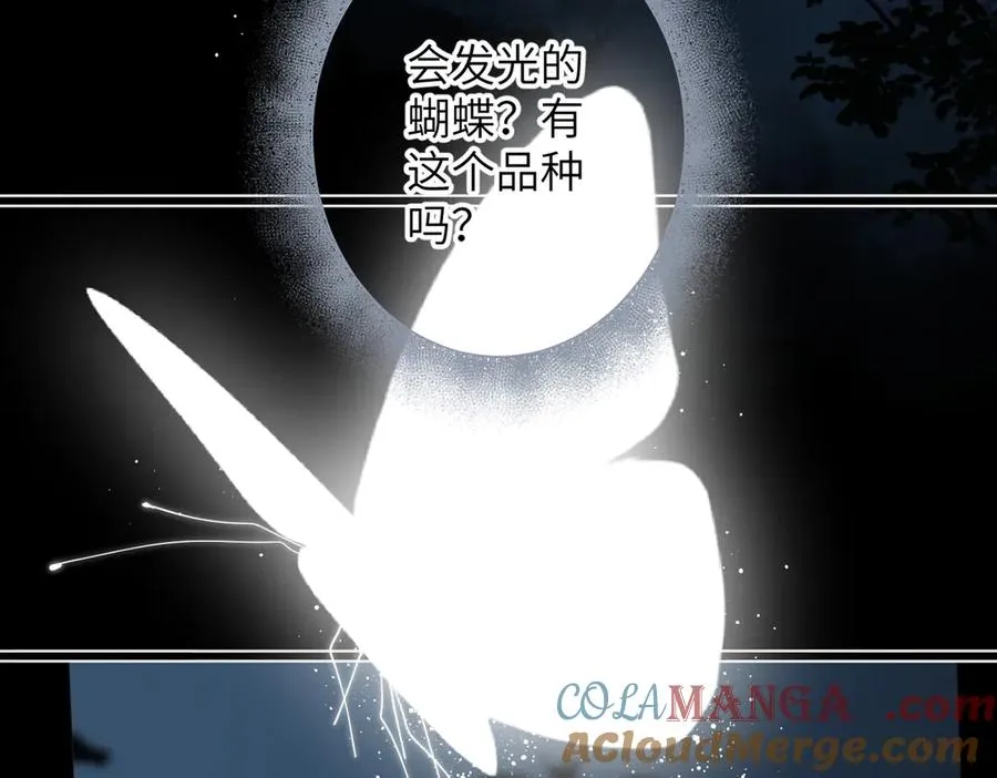第19话 窥见 第65页