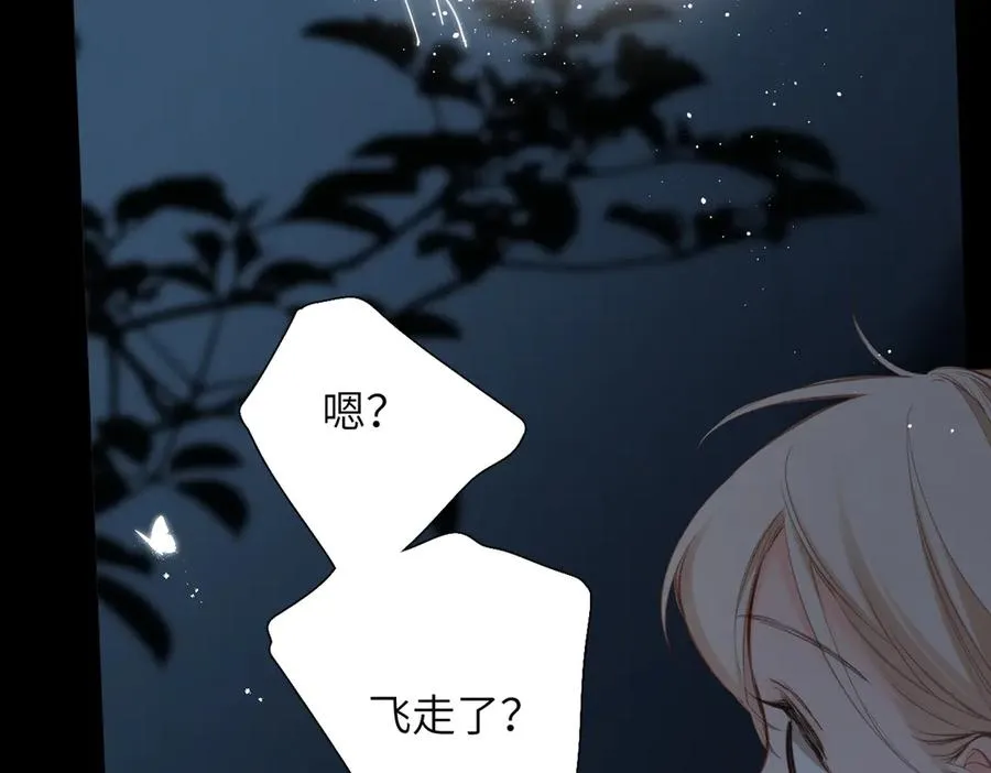 第19话 窥见 第66页