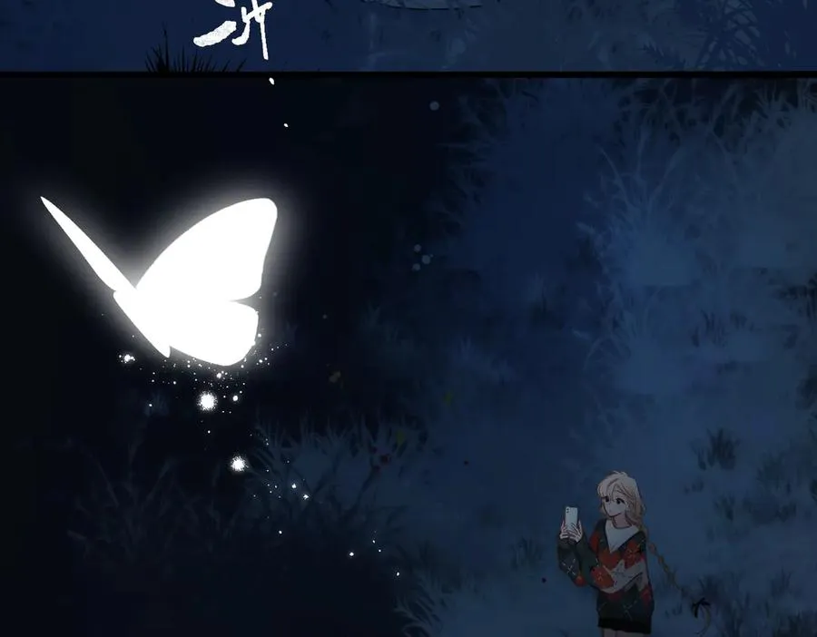 第19话 窥见 第72页