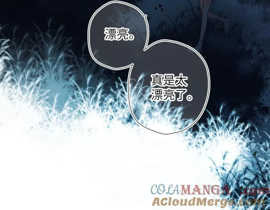 第19话 窥见 第73页