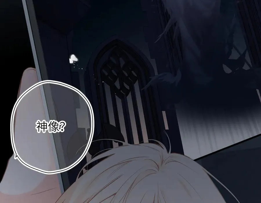第19话 窥见 第78页