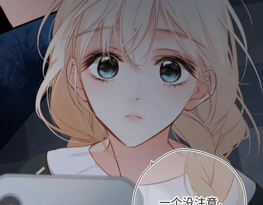 第19话 窥见 第79页