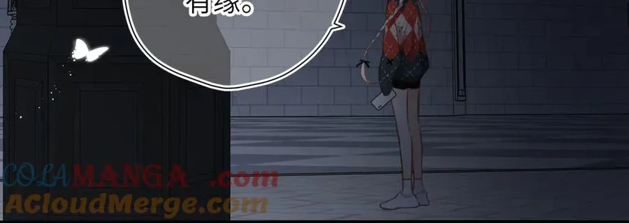 第19话 窥见 第81页