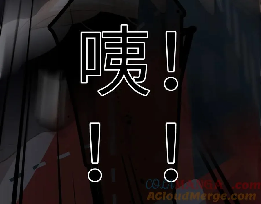 第19话 窥见 第101页