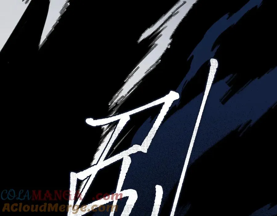 第20话 保护 第17页