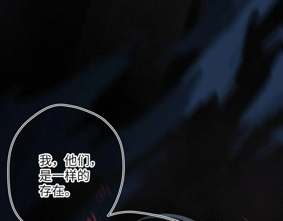 第20话 保护 第51页