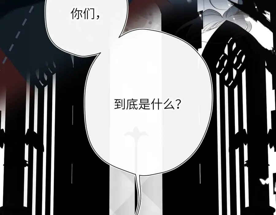 第20话 保护 第55页