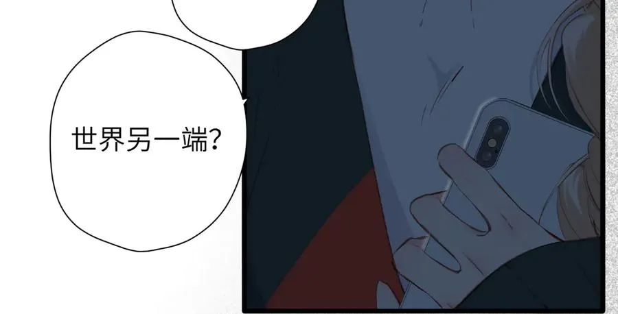 第20话 保护 第67页
