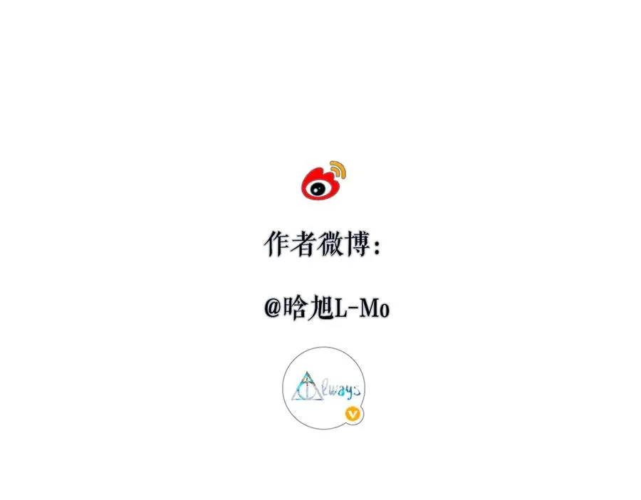 第20话 保护 第104页