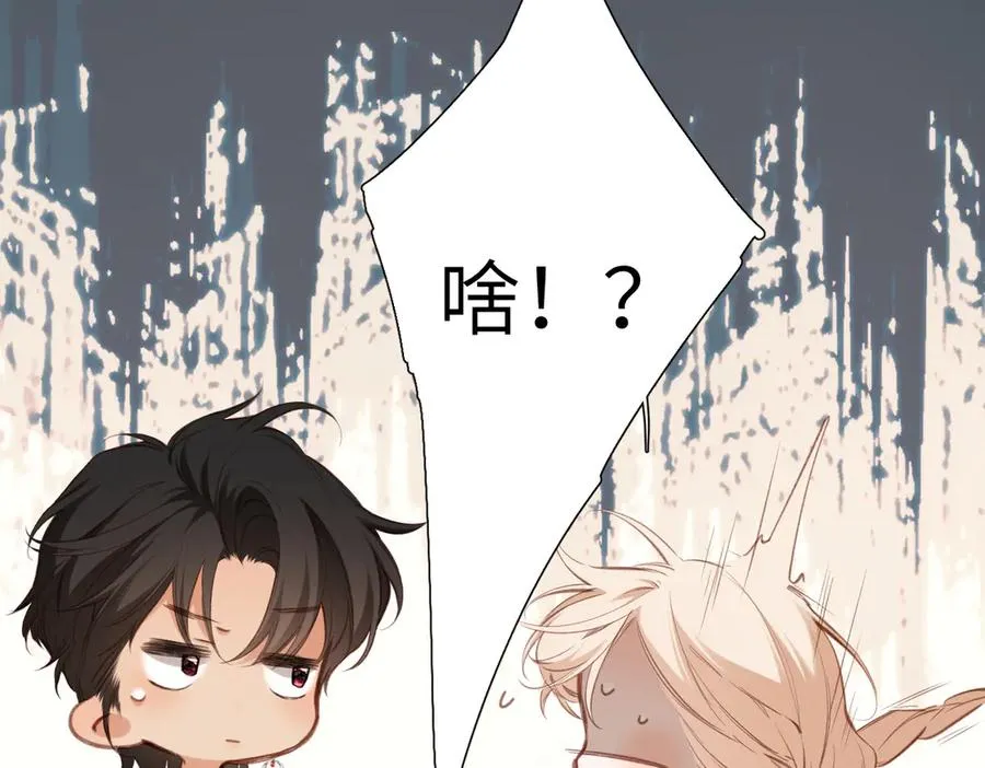 第21话 伤害 第19页