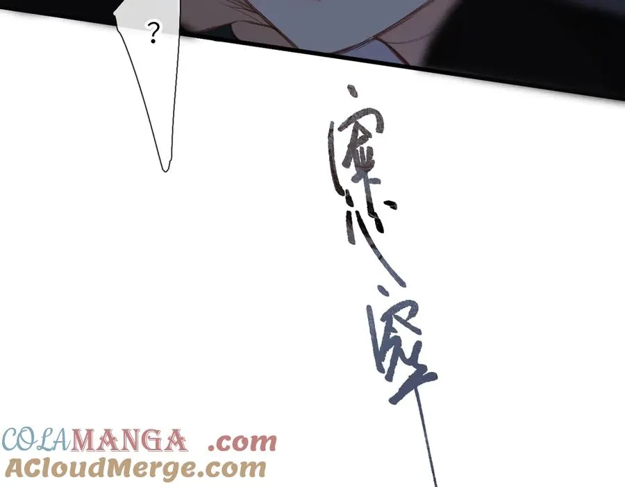 第21话 伤害 第25页