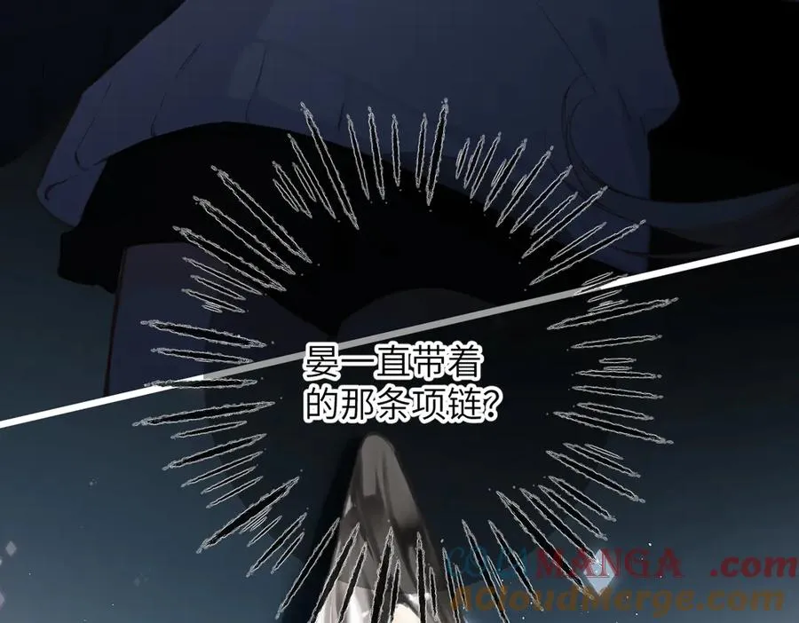 第21话 伤害 第29页