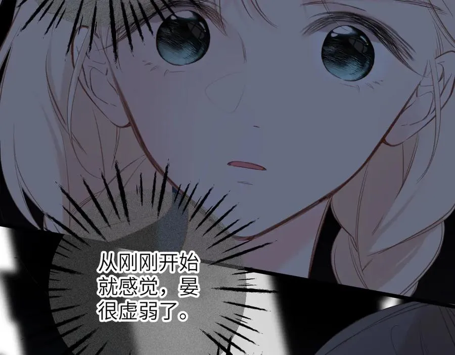 第21话 伤害 第42页