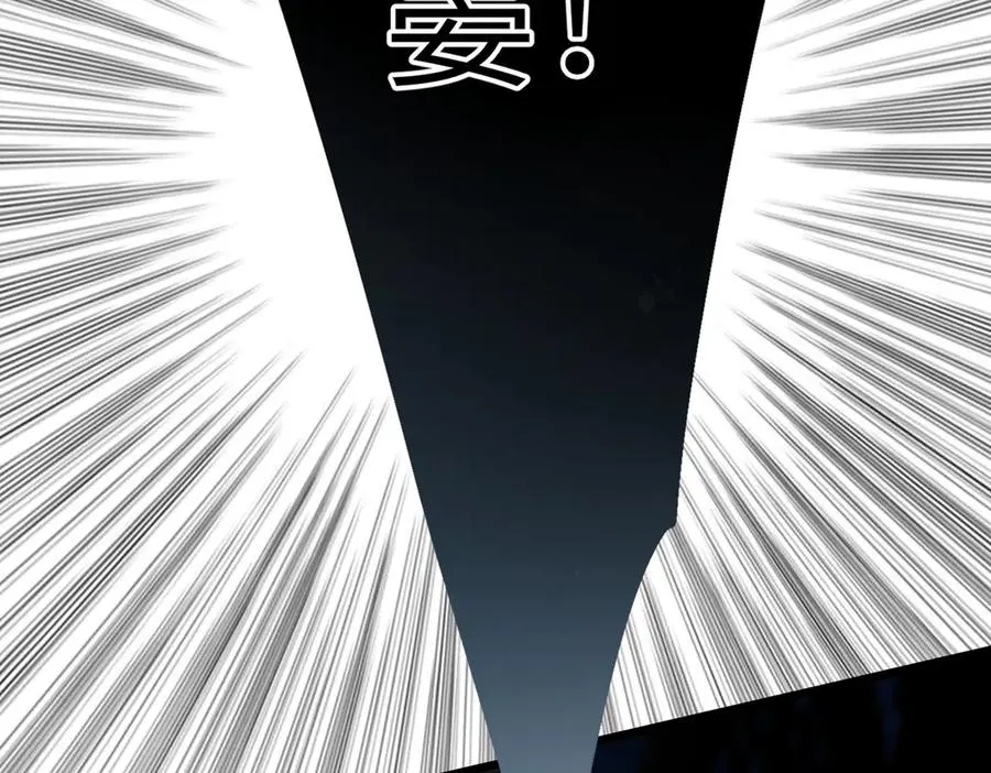 第21话 伤害 第70页