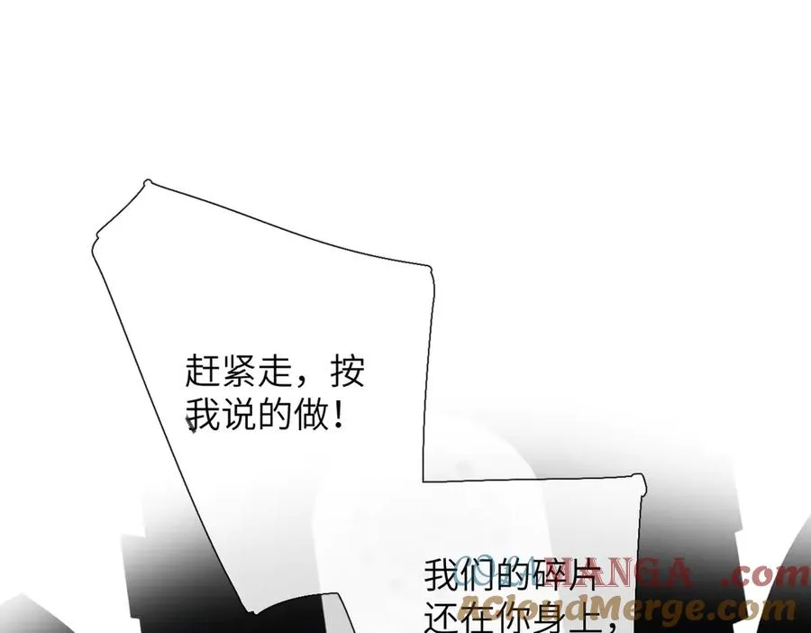 第21话 伤害 第97页