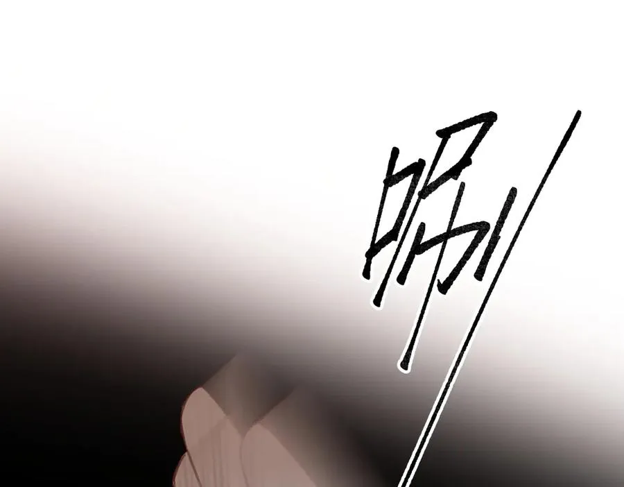 第26话 父亲 第12页