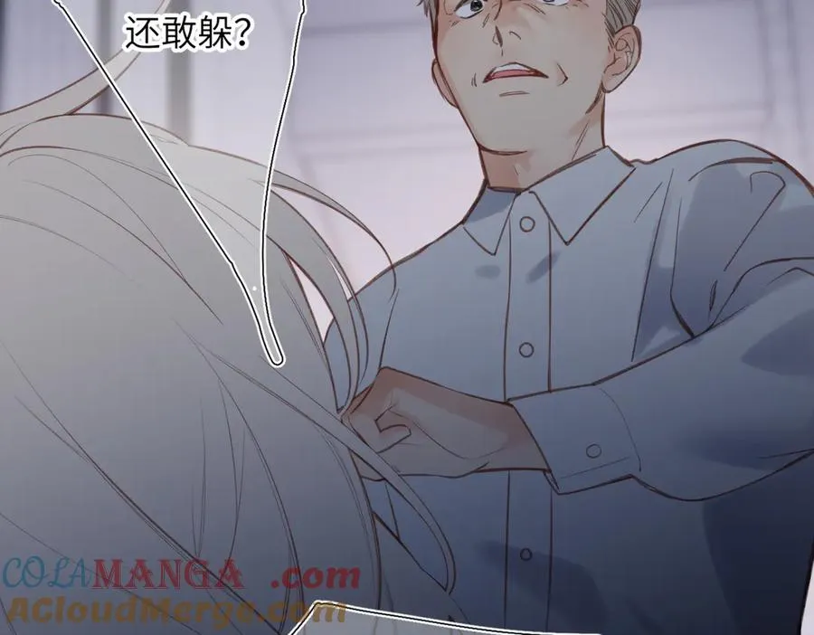 第26话 父亲 第25页