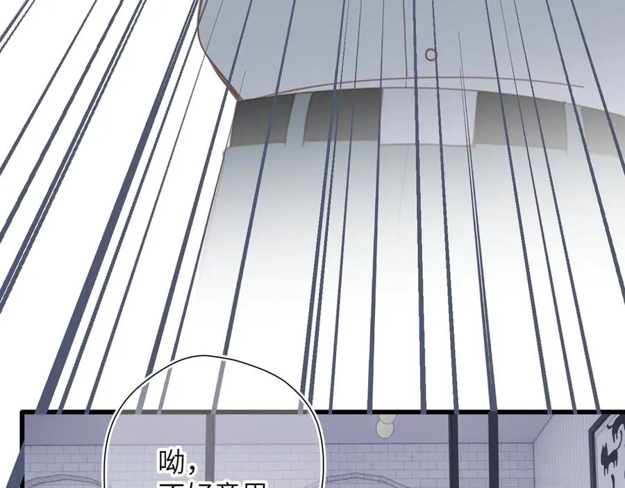 第26话 父亲 第36页