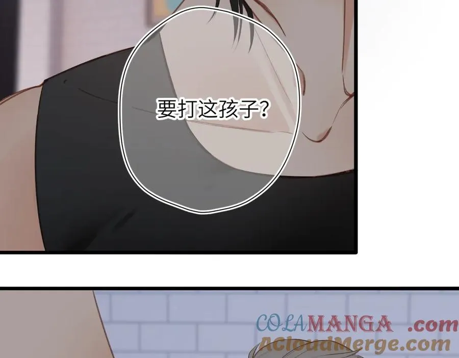 第26话 父亲 第40页
