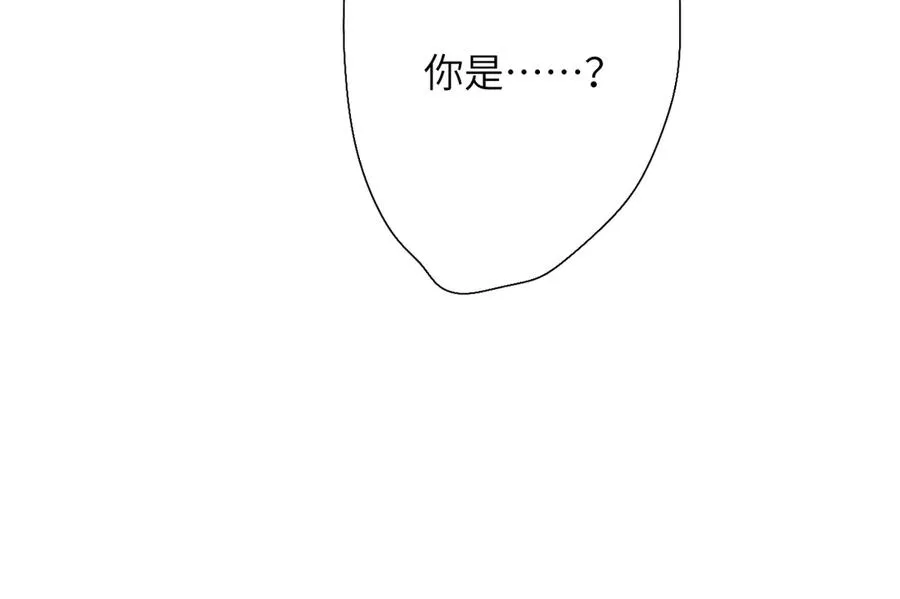 第26话 父亲 第42页