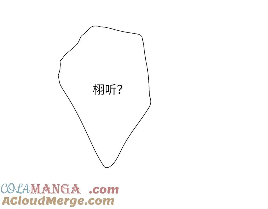 第26话 父亲 第43页