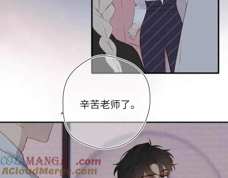 第26话 父亲 第46页