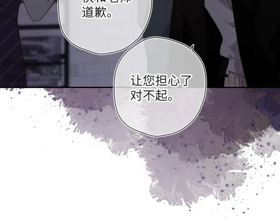 第26话 父亲 第51页