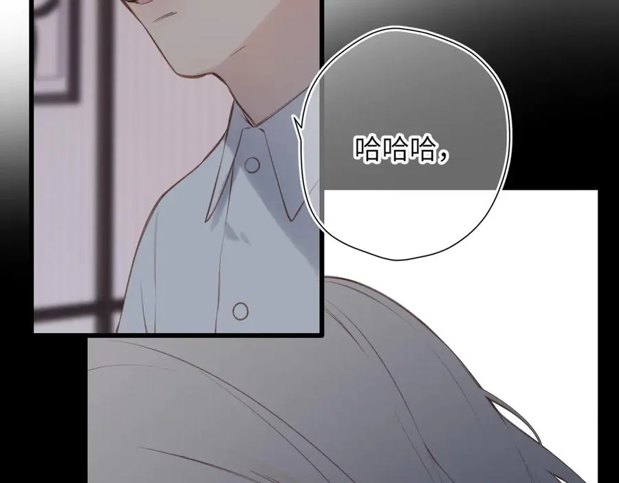 第26话 父亲 第54页