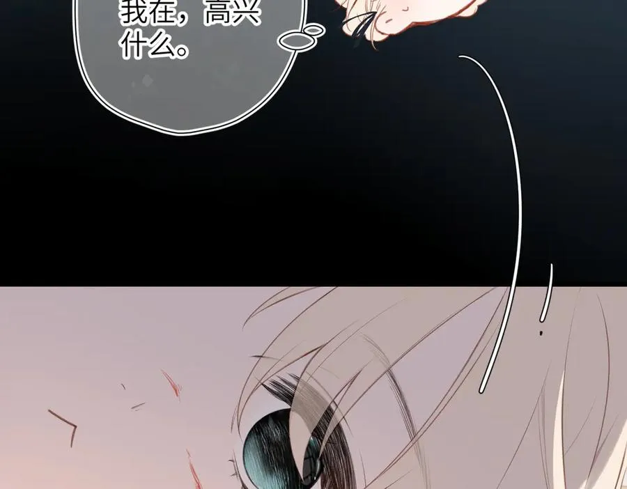 第26话 父亲 第72页