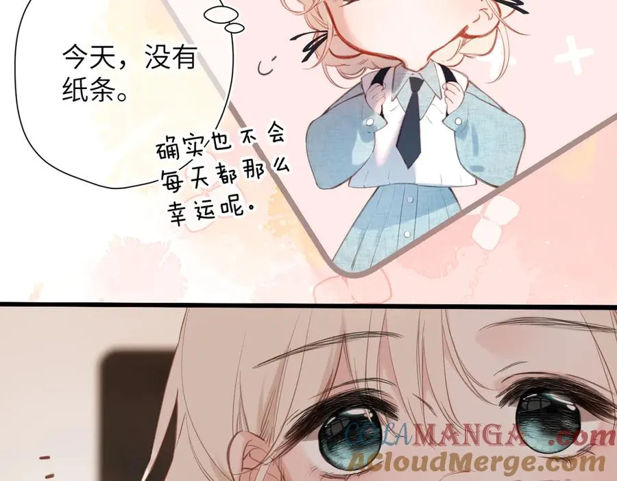 第26话 父亲 第76页