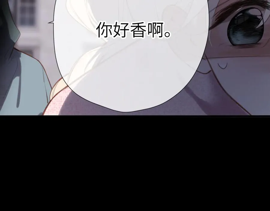 第30话 称谓 第7页